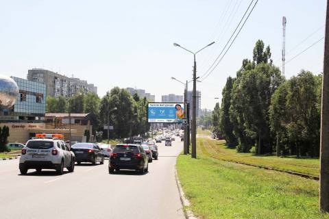 Билборд A в Харькове, 3х6  Клочківська вул. навпроти будинку № 190а, в центр фото 1