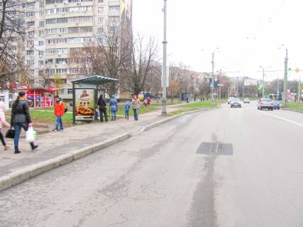 Ситилайт B в Харькове, 1,24х1,84  Петра Григоренка пр-т, 14 (зупинка б-р Жасміновий), в центр фото 1