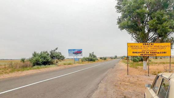 Білборд, Бігборд (Борд)  B у Ялті, 3х6  вул Чапаєва Фото 1