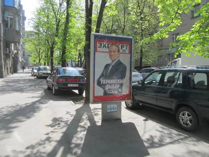 Ситилайт A в Харькове, 1,25х1,87  Гіршмана вул.,17 фото 1