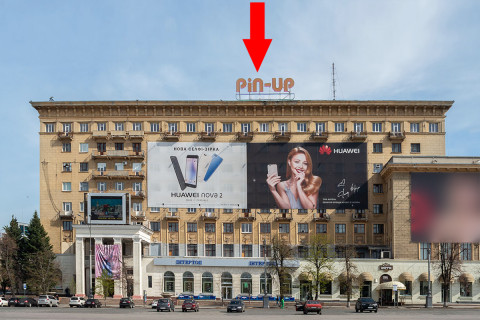 Брандмауэр A в Харькове Свободи майдан (Готель Харків) фото 1