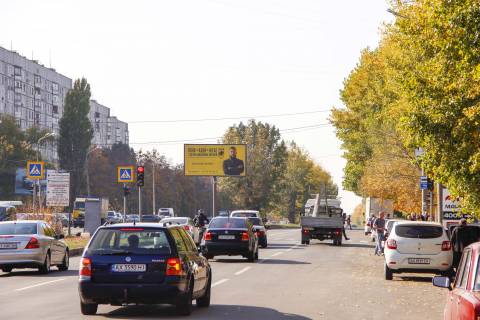 Білборд, Бігборд (Борд)  A у Харкові, 3х6  Салтівське шосе, 248, в центр Фото 1