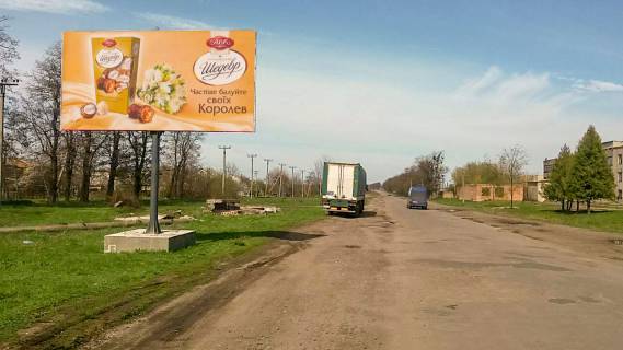 Билборд B в Днепр (Днепропетровск), 3х6  вул. Дмитрівська навпроти заводу Пуалсон фото 1