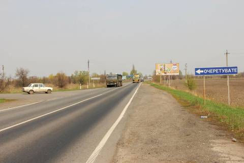 Білборд, Бігборд (Борд)  A у Семенівці, 3х6  Вишнева Фото 1