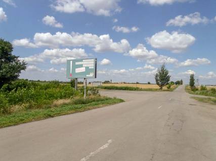 Билборд  в Межевой На Славянку фото 1