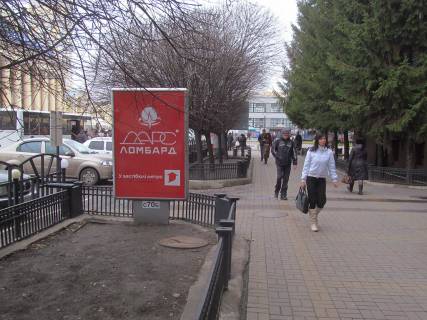 Сiтiлайт B у Харкові, 1,2х1,8  Євгена Котляра вул.,7 Фото 1