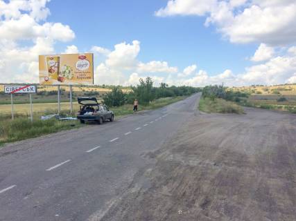 Билборд B в Днепр (Днепропетровск), 3х6  вьезд в город фото 1