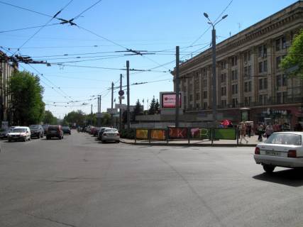 Ситилайт A в Харькове просп. Незалежності (просп. Правди).  -  Сумская ул. фото 1