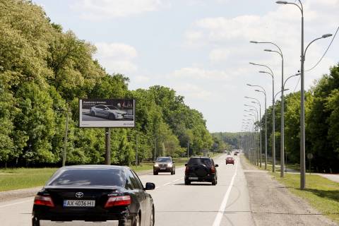 Білборд, Бігборд (Борд)  B у Харкові, 3х6  Харківське (Білгородське) шосе - Нова Помірчанська вул., в центр Фото 1