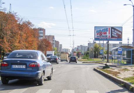 Билборд A в Харькове, 3х6  Петра Григоренка пр-т, 4-Б, з центру фото 1