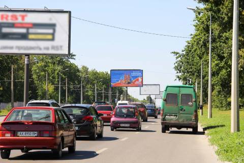 Билборд B в Харькове, 3х6  Клочківська вул., 340, з центру фото 1