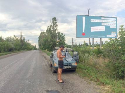 Билборд A в Горняке, 3х6  вул Свердлова фото 1