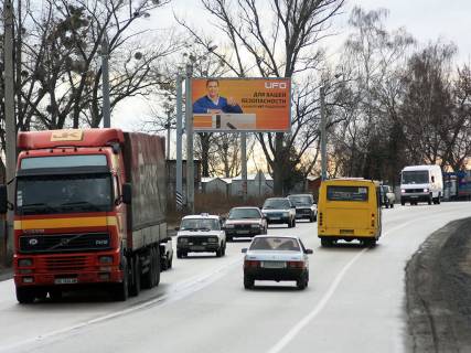 Билборд B в Харькове, 3х6  Мереф'янське шосе (2), з міста фото 1