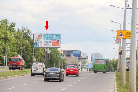 Призма A в Харькове, 3х6  Клочківська вул. - Фронтовиків бул., в центр - 471607 фото 1