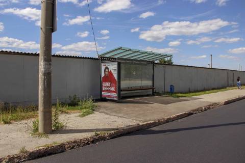 Сiтiлайт B у Харкові, 1,24х1,84  Леся Сердюка вул. (навпроти будинку № 50) (зупинка м-р Північна Салтівка - 3), з центру Фото 1