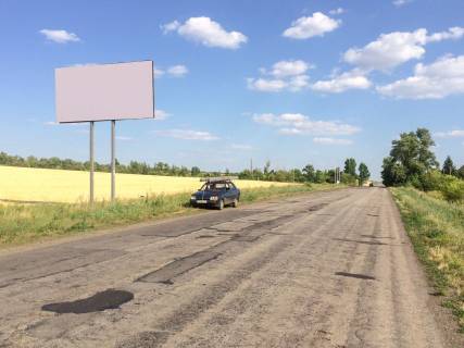 Білборд, Бігборд (Борд)  B у Білокуракине виїзд з міста Фото 1