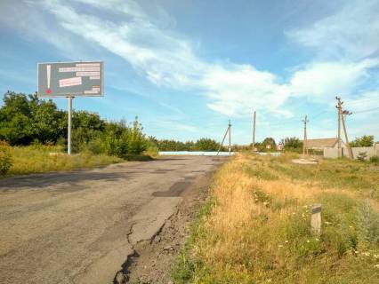 Билборд  в Илларионове жд переезд фото 1