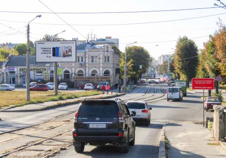 Білборд, Бігборд (Борд)  B у Харкові, 3х6  Георгія Тарасенка (Плеханівська) вул., 114, в центр Фото 1