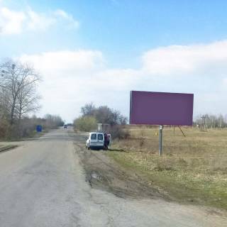 Білборд, Бігборд (Борд)  A у Благодатному зі ст луцька Фото 1