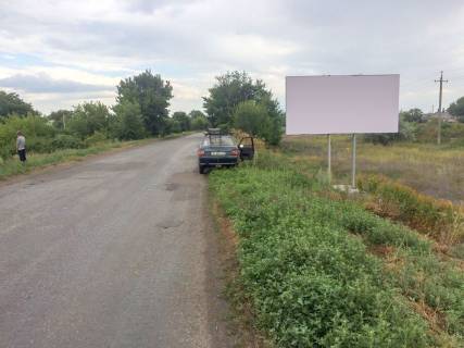 Билборд A в Донецке вьезд в город фото 1