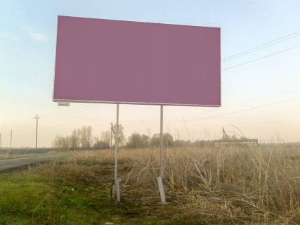 Билборд A в Запорожье вул Ленина фото 1