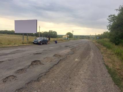 Билборд B в Запорожье выезд на Великоцк, Беловодск фото 1