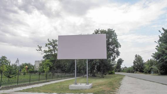 Білборд, Бігборд (Борд)  B у Запоріжжі вул Соборна Фото 1
