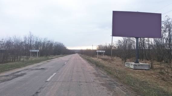 Билборд A в Запорожье на Александрию фото 1