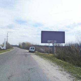 Билборд A в Старій Вижівці зі ст ковеля фото 1