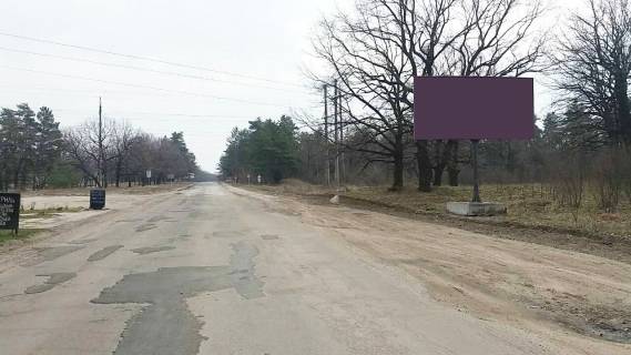 Білборд, Бігборд (Борд)  A у Світловодську НА Подорожнее Фото 1