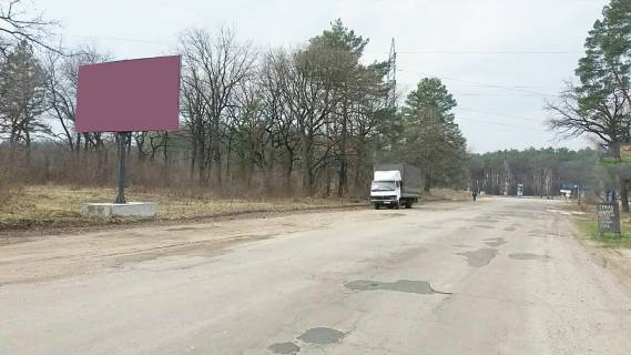 Білборд, Бігборд (Борд)  B у Світловодську НА Подорожнее Фото 1