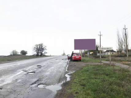 Билборд A в Томаковке томаковка вьезд из запорожья фото 1