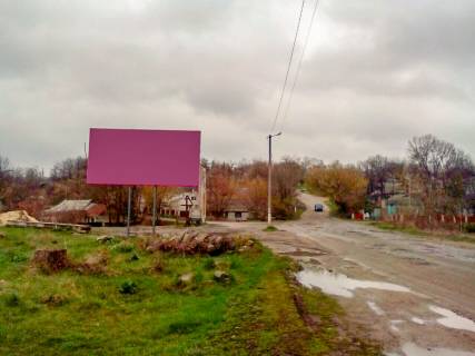 Билборд B в Вапнярке выезд с города фото 1