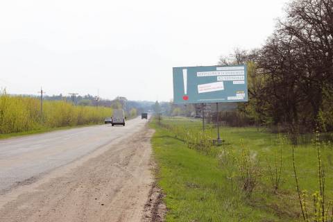 Білборд, Бігборд (Борд)  A у Лохвиці, 3х6  в'їзд у місто з боку Миргорода Фото 1