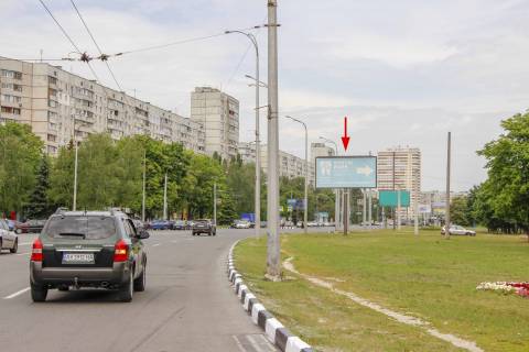 Білборд, Бігборд (Борд)  A у Харкові, 3х6  Людвіга Свободи пр-т, 36, з центру Фото 1
