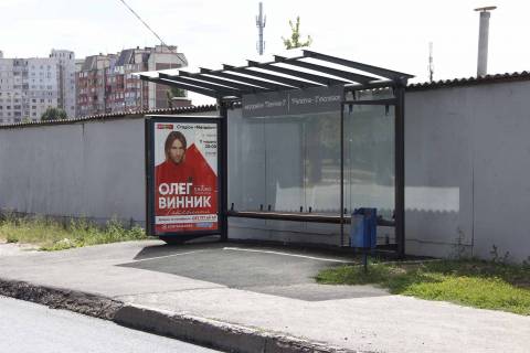 Ситилайт A в Харькове, 1,24х1,84  Леся Сердюка вул. (навпроти будинку № 50) (зупинка м-р Північна Салтівка - 3), в центр фото 1