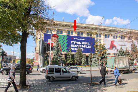 Білборд, Бігборд (Борд)  A у Харкові Сумская ул.,39 Фото 1