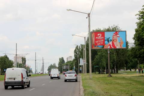 Білборд, Бігборд (Борд)  A у Харкові, 3х6  Перемоги пр-т - Армійська вул., з центру Фото 1
