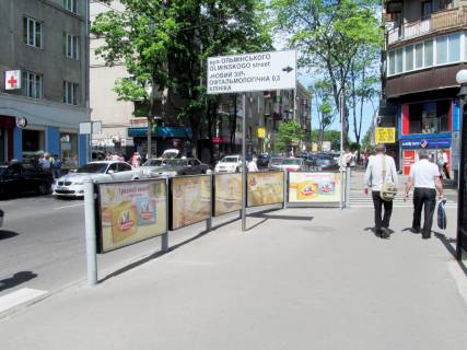 Ситилайт B в Харькове Пушкинская ул., 70    фото 1