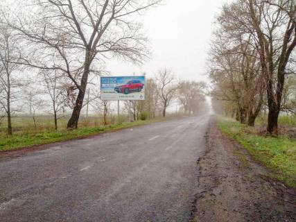 Білборд, Бігборд (Борд)   у Софіївці в'їзд з Нікополя Фото 1