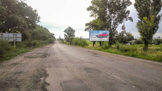 Билборд  в Пятихатках Выезд на Днепр фото 1