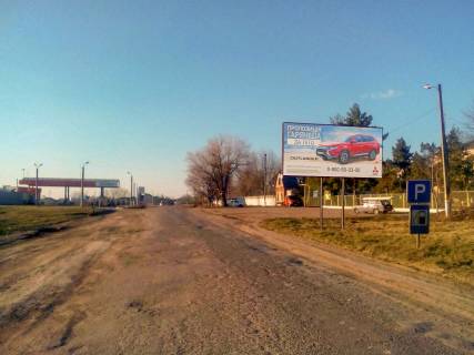 Билборд  в Вапнярке вьезд в город фото 1