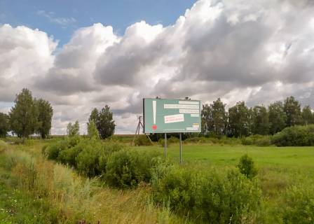 Билборд A в Бахмаче, 3х6  вул Першотравнева фото 1