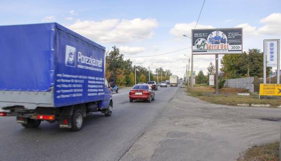 Билборд A в Харькове, 3х6  Мереф'янське шосе, 13, в центр фото 1