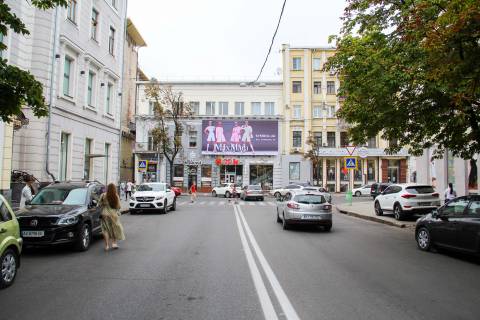 Білборд, Бігборд (Борд)  A у Харкові, 10,56х4,8  Сумська вул., 51 - Ярослава Мудрого вул., центр (колишнього Петровського), над магазином BOOKS Фото 1