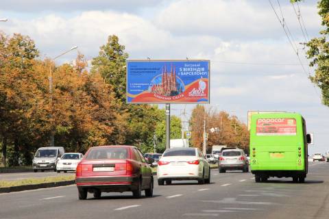 Билборд A в Харькове, 3х6  просп. Льва Ландау (50-річчя СРСР), 136, в центр фото 1