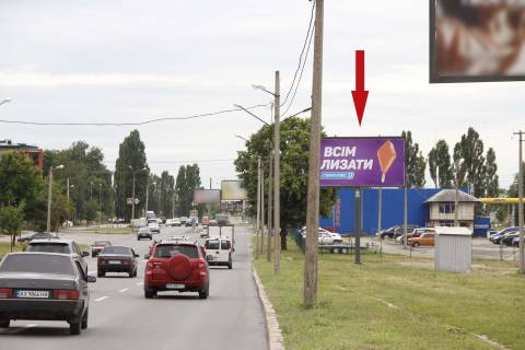 Билборд A в Харькове, 3х6  Клочківська вул. - Берегова вул. (1), в центр фото 1