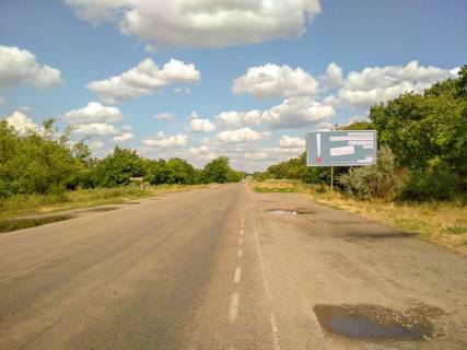 Білборд, Бігборд (Борд)   у Томаківці Томаківка, в'їзд з боку Марганця Фото 1