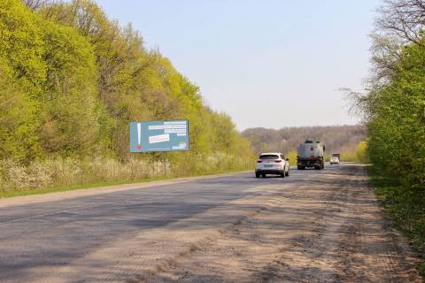 Білборд, Бігборд (Борд)  B у Диканьці, 3х6  Бузковий Гай (в'їзд у місто з боку Полтави) Фото 1