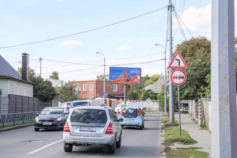Білборд, Бігборд (Борд)  A у Харкові, 3х6  Вадима Манька (Чкалова) вул., 61, в центр Фото 1